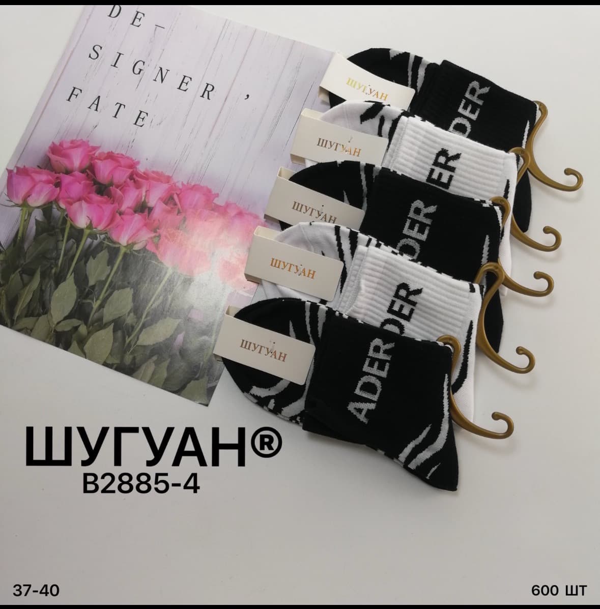 Шкарпетки Жіночі високі шкарпетки ADER