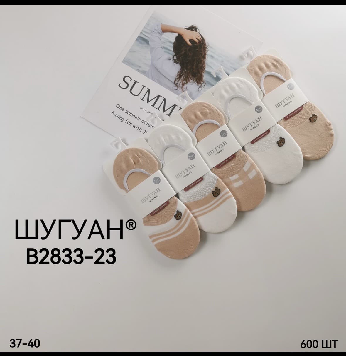 Шкарпетки Жіночі шкарпетки-слідки з ведмедиком