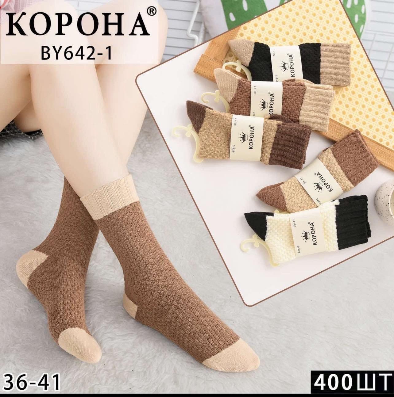 Шкарпетки жіночі шкарпетки КОРОНА