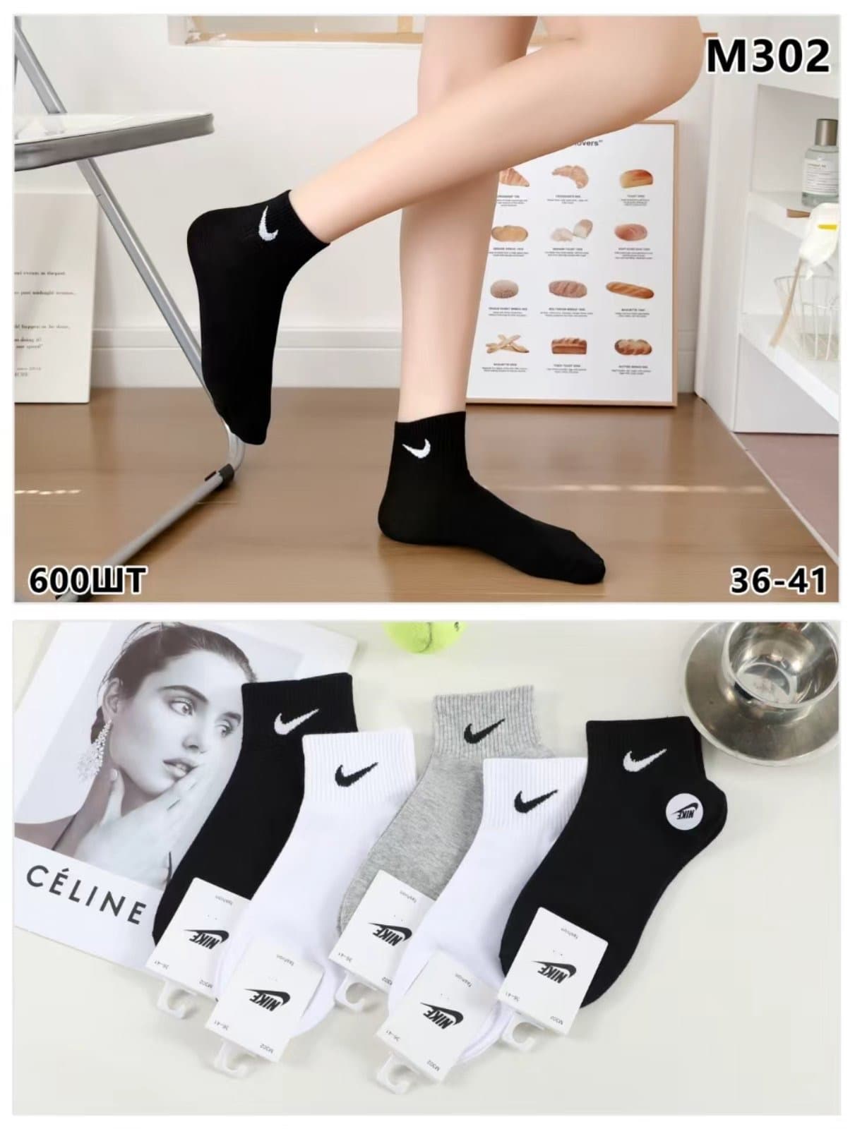 Шкарпетки Короткі шкарпетки Nike